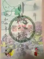 川越八幡宮(埼玉県)