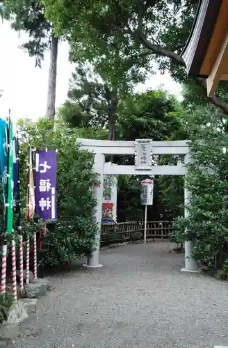 亀ケ池八幡宮の鳥居