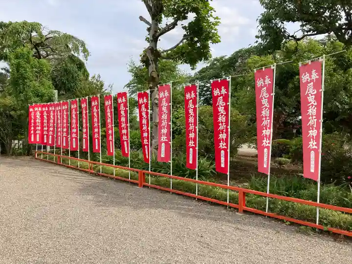尾曳稲荷神社の庭園