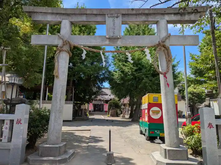 若宮八幡宮 (神奈川県)