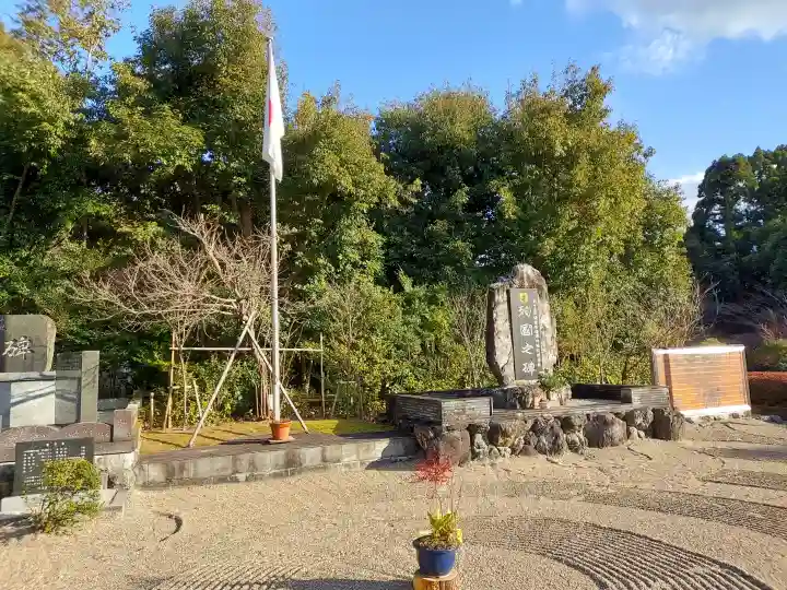 橿原神宮(奈良県)