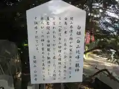 正法寺(滋賀県)