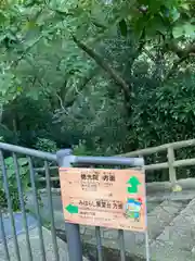 開運福徳辨財天神社(兵庫県)