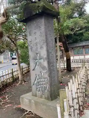 高徳院のその他建物