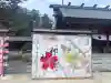 櫻木神社の{uncategorized: "未分類", other: "その他", undefined: "問題あり", building: "その他建物", grave: "お墓", sacred_gate: "鳥居", guardian: "狛犬", statue: "像", buddha: "仏像", history: "歴史", nature: "自然", garden: "庭園", animal: "動物", pagoda: "塔", temizu: "手水舎", mountain_gate: "山門・神門", sanctuary: "本殿・本堂", subordinate: "末社・摂社", art: "芸術", scenery: "景色", jizo: "地蔵", ema: "絵馬", goshuin: "御朱印", omikuji: "おみくじ", items: "授与品その他", amulet: "お守り", goshuincho: "御朱印帳", eats: "食事", festival: "お祭り", votive_dance: "神楽", shichigosan: "七五三参", wedding: "結婚式", experience: "体験その他", initially: "初詣", around: "周辺", anti_infection: "感染症対策"}