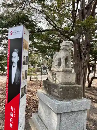 亀田八幡宮(北海道)
