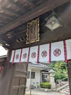 備後護國神社(広島県)