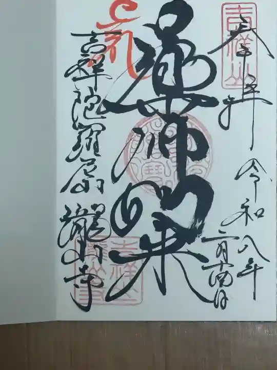 瀧山寺の{uncategorized: "未分類", other: "その他", undefined: "問題あり", building: "その他建物", grave: "お墓", sacred_gate: "鳥居", guardian: "狛犬", statue: "像", buddha: "仏像", history: "歴史", nature: "自然", garden: "庭園", animal: "動物", pagoda: "塔", temizu: "手水舎", mountain_gate: "山門・神門", sanctuary: "本殿・本堂", subordinate: "末社・摂社", art: "芸術", scenery: "景色", jizo: "地蔵", ema: "絵馬", goshuin: "御朱印", omikuji: "おみくじ", items: "授与品その他", amulet: "お守り", goshuincho: "御朱印帳", eats: "食事", festival: "お祭り", votive_dance: "神楽", shichigosan: "七五三参", wedding: "結婚式", experience: "体験その他", initially: "初詣", around: "周辺", anti_infection: "感染症対策"}