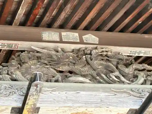 鹿嶋神社(福島県)