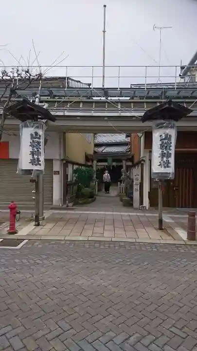 山桜神社のその他建物