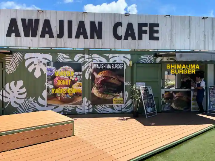 伊弉諾神宮(兵庫県)