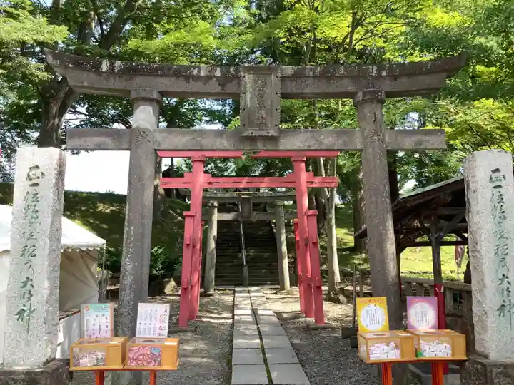 鶴ケ城稲荷神社の鳥居