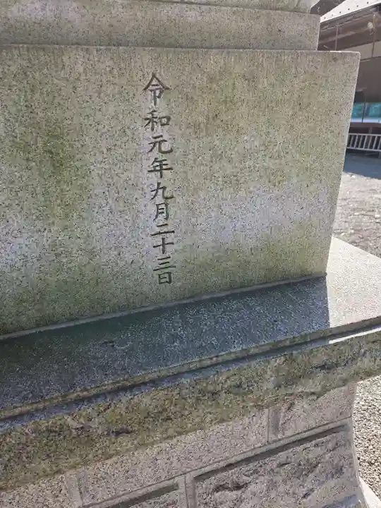 森野住吉神社(東京都)