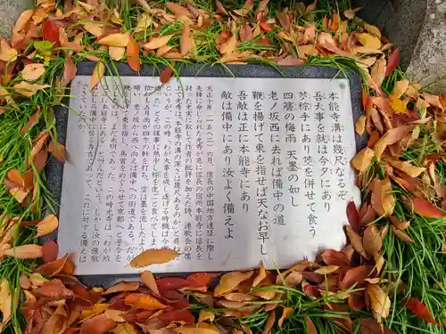 御霊神社(京都府)