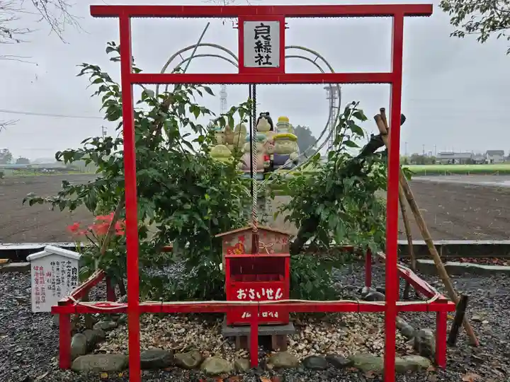 磐裂根裂神社(栃木県)