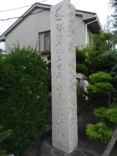 遍照院のその他建物