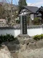 阿蘇白水龍神權現~白蛇神社~(熊本県)