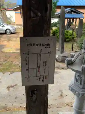 下荒井観音のその他建物