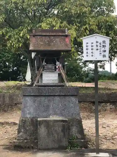 日岡神社の末社・摂社