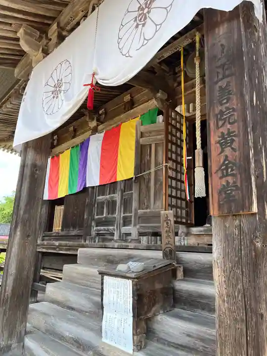 羽黒山 正善院(山形県)