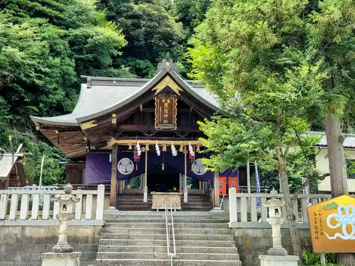 毛谷黒龍神社(福井県)
