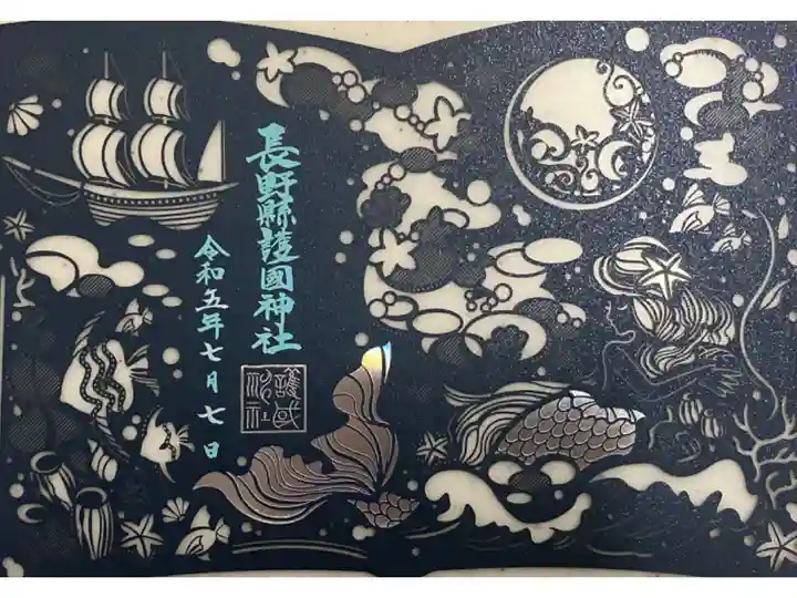 童話ホログラム御朱印
「人魚姫」