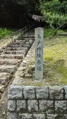 剣神社のお墓