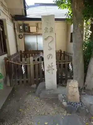 筒井八幡神社(兵庫県)