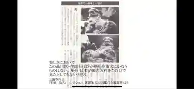 荏原神社(東京都)