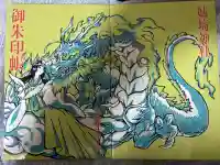 姉埼神社の{uncategorized: "未分類", other: "その他", undefined: "問題あり", building: "その他建物", grave: "お墓", sacred_gate: "鳥居", guardian: "狛犬", statue: "像", buddha: "仏像", history: "歴史", nature: "自然", garden: "庭園", animal: "動物", pagoda: "塔", temizu: "手水舎", mountain_gate: "山門・神門", sanctuary: "本殿・本堂", subordinate: "末社・摂社", art: "芸術", scenery: "景色", jizo: "地蔵", ema: "絵馬", goshuin: "御朱印", omikuji: "おみくじ", items: "授与品その他", amulet: "お守り", goshuincho: "御朱印帳", eats: "食事", festival: "お祭り", votive_dance: "神楽", shichigosan: "七五三参", wedding: "結婚式", experience: "体験その他", initially: "初詣", around: "周辺", anti_infection: "感染症対策"}