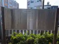 浅草富士浅間神社(東京都)