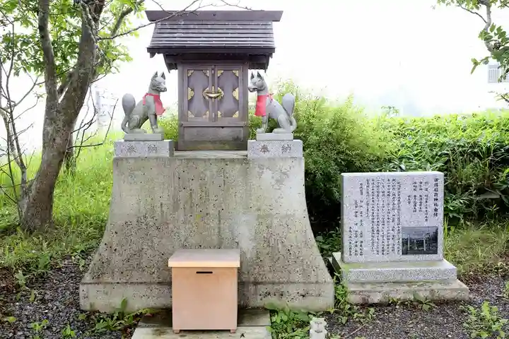 釧路一之宮 厳島神社(北海道)