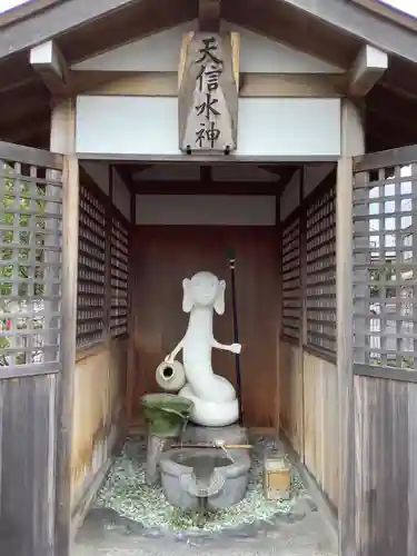 天信水神の像