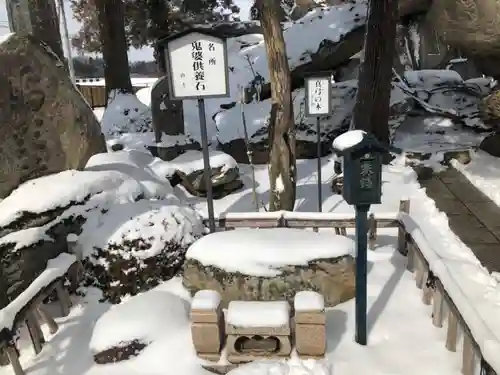 観世寺(福島県)