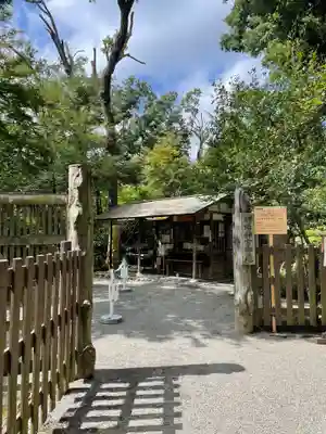 明治神宮(東京都)