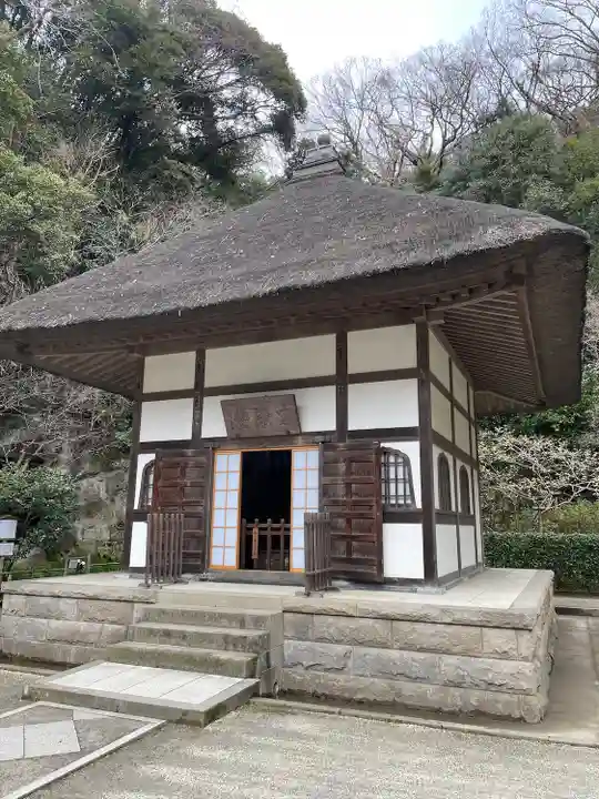 明月院(神奈川県)