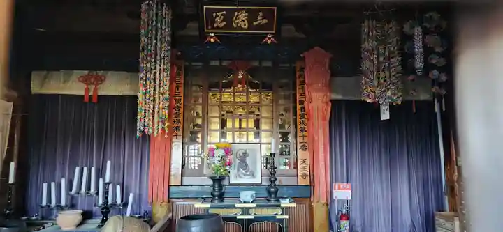 天王寺の本殿・本堂