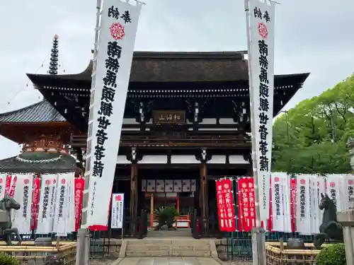 龍泉寺のその他建物