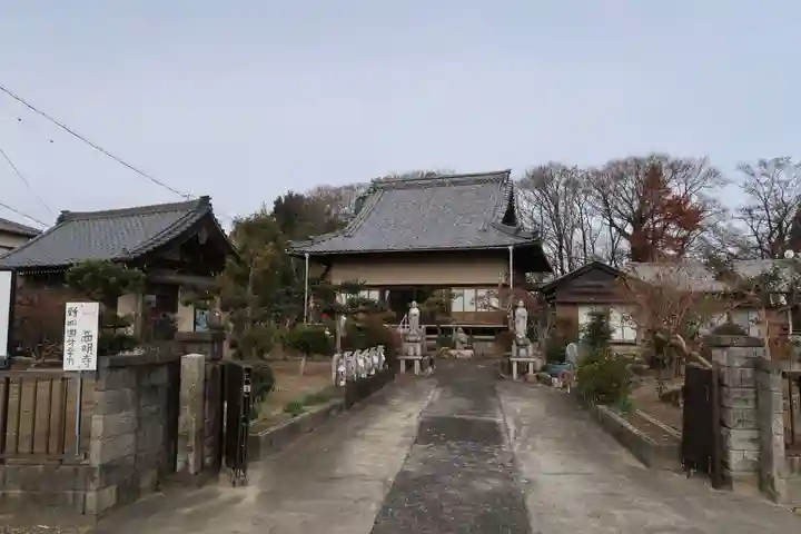 西明寺(岐阜県)