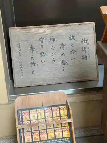 朝日神社の{uncategorized: "未分類", other: "その他", undefined: "問題あり", building: "その他建物", grave: "お墓", sacred_gate: "鳥居", guardian: "狛犬", statue: "像", buddha: "仏像", history: "歴史", nature: "自然", garden: "庭園", animal: "動物", pagoda: "塔", temizu: "手水舎", mountain_gate: "山門・神門", sanctuary: "本殿・本堂", subordinate: "末社・摂社", art: "芸術", scenery: "景色", jizo: "地蔵", ema: "絵馬", goshuin: "御朱印", omikuji: "おみくじ", items: "授与品その他", amulet: "お守り", goshuincho: "御朱印帳", eats: "食事", festival: "お祭り", votive_dance: "神楽", shichigosan: "七五三参", wedding: "結婚式", experience: "体験その他", initially: "初詣", around: "周辺", anti_infection: "感染症対策"}