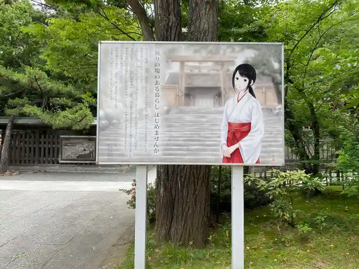 意富比神社(千葉県)