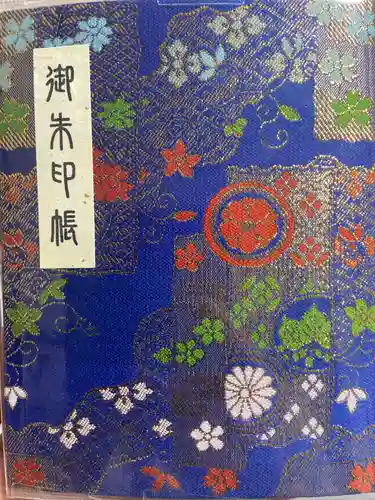 勝尾寺(大阪府)