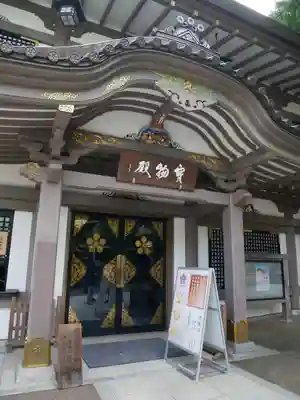 湯島天満宮のその他建物