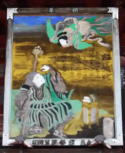 秩父札所１番　四萬部寺の芸術