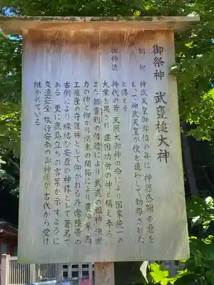 鹿島神宮(茨城県)