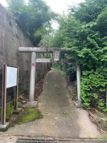 浅間神社(千葉県)