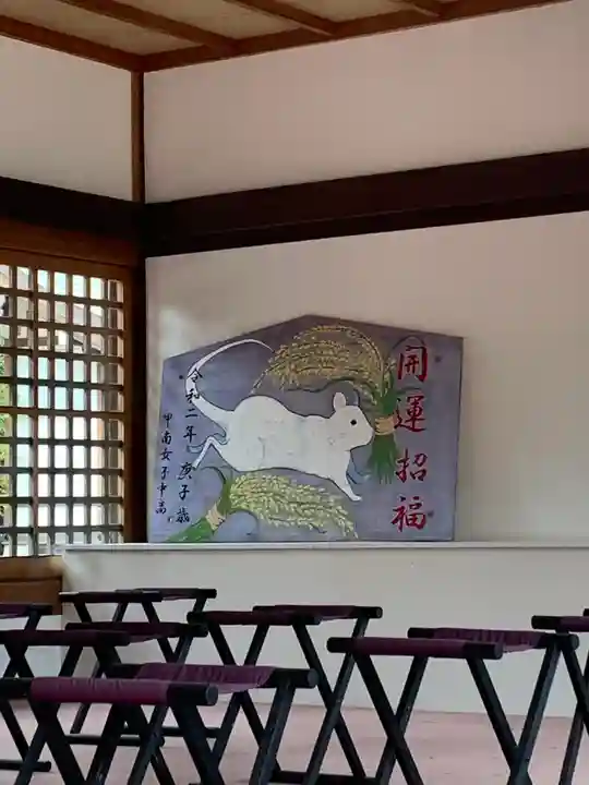 森・深江・青木 総氏神 稲荷神社の絵馬