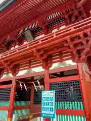 飯野八幡宮の山門