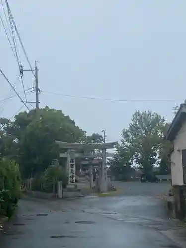 綿都美神社の鳥居