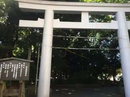 福岡縣護國神社(福岡県)